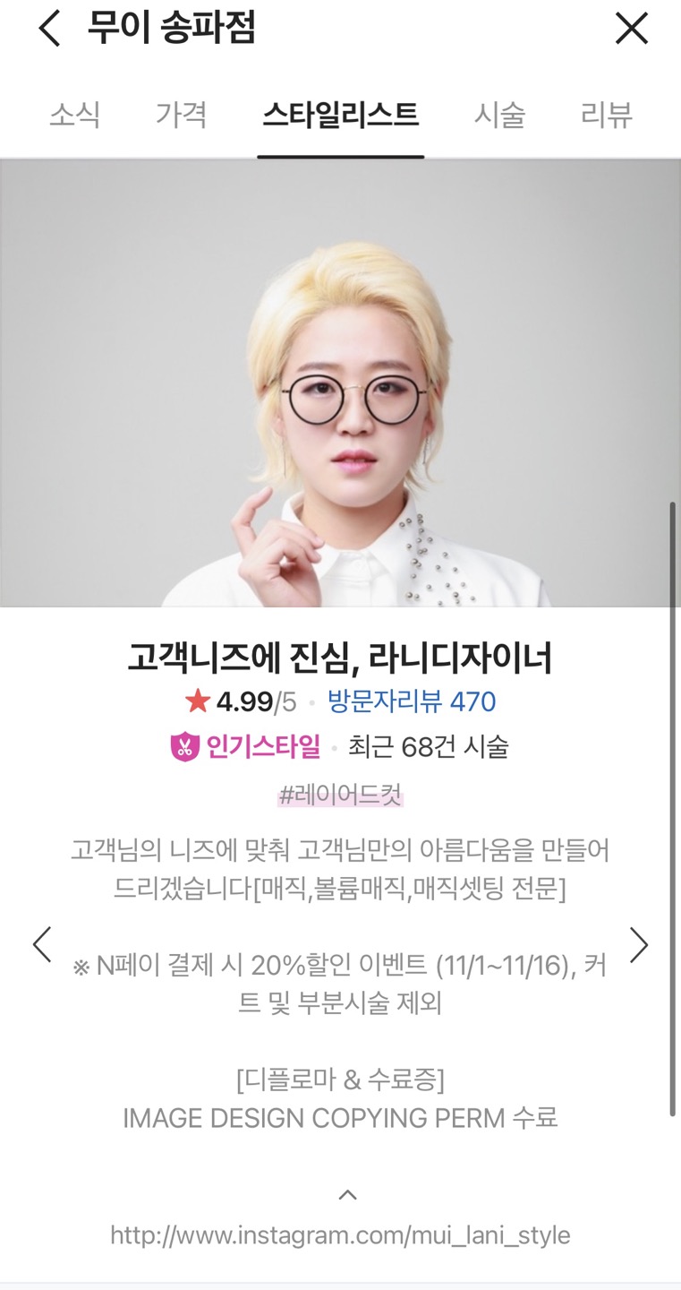 바로니즈 이미지