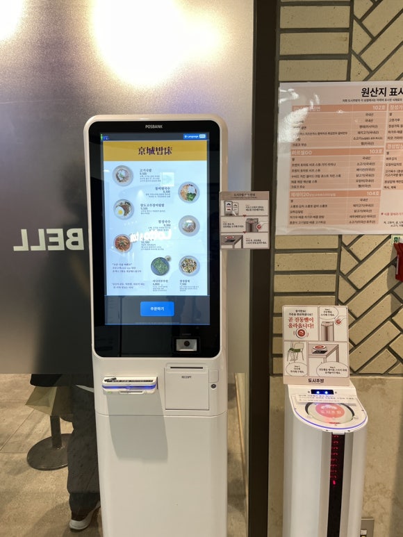 도시주방 이미지