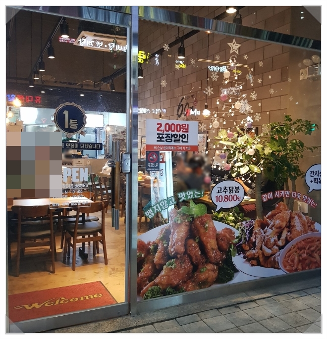 60계용인 이미지