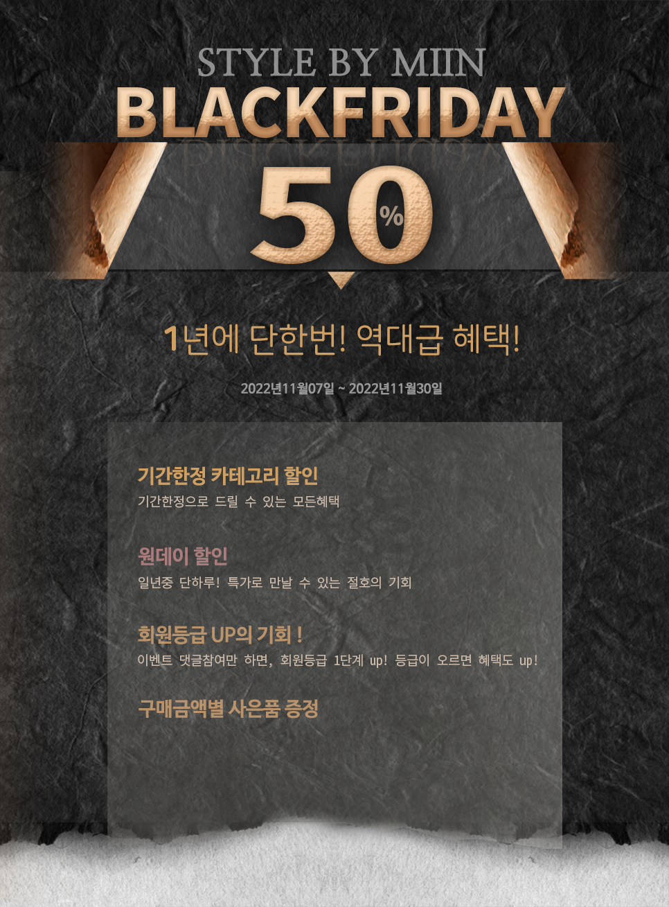 스타일바이 이미지