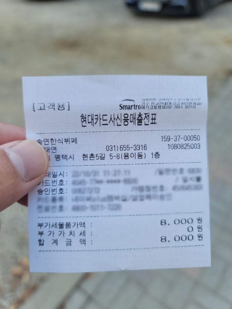 송연한식뷔페 이미지
