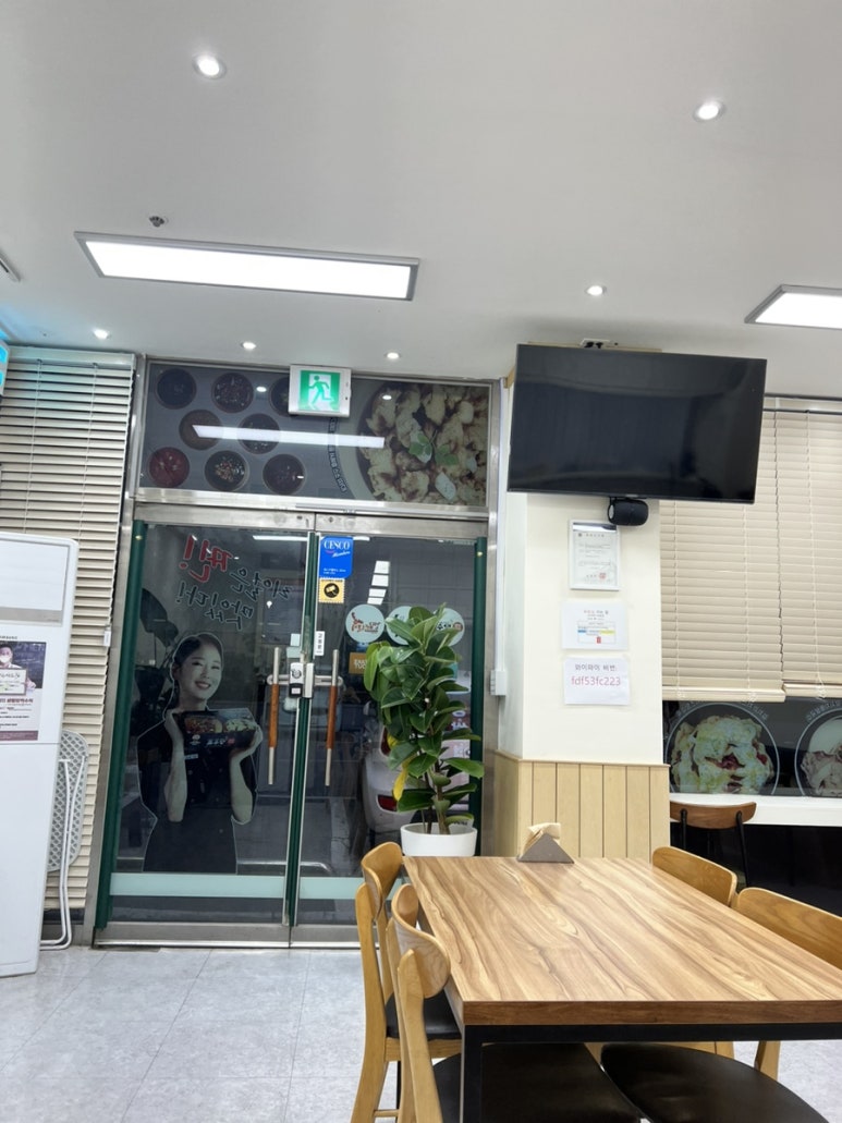 리얼안심탕수육&리얼하노이진접 이미지