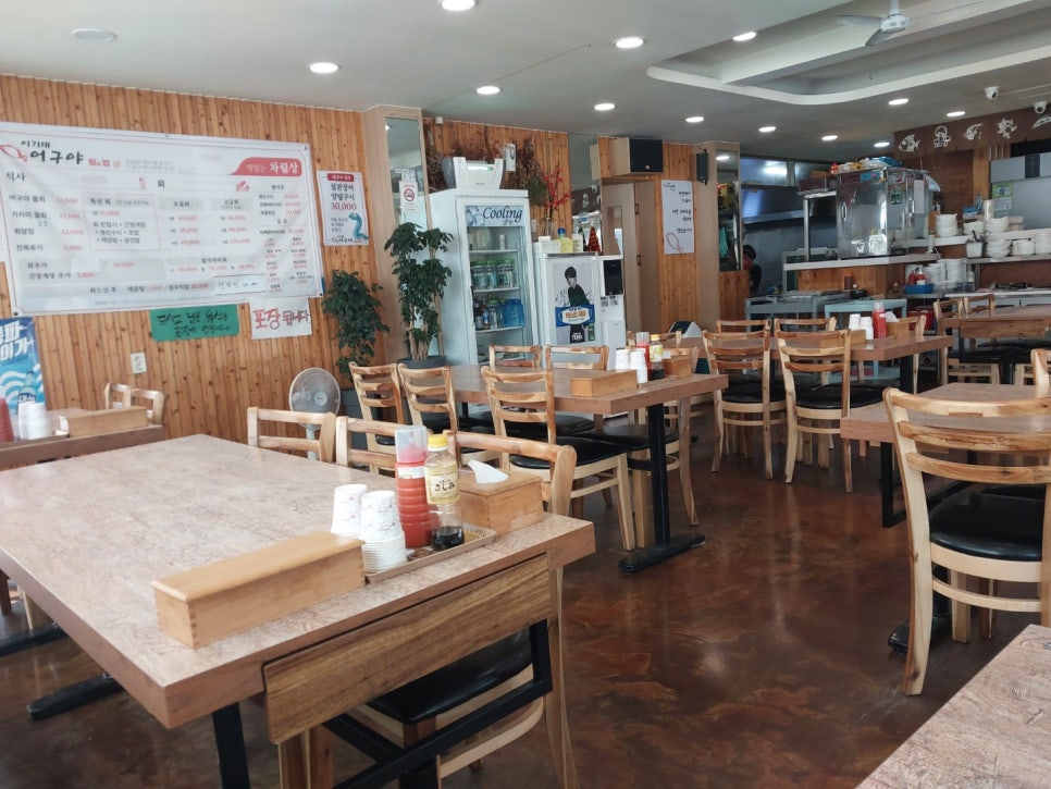 이기대어구야 이미지