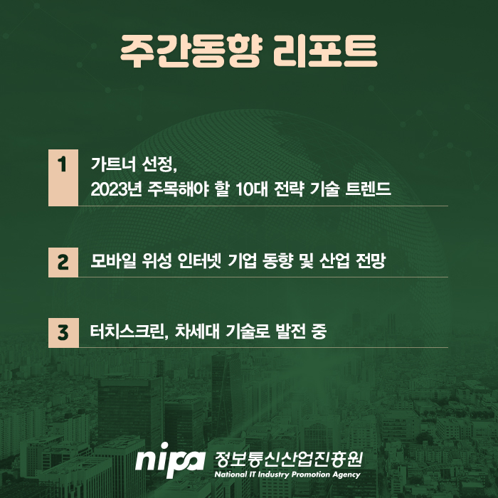 화성T모바일 이미지