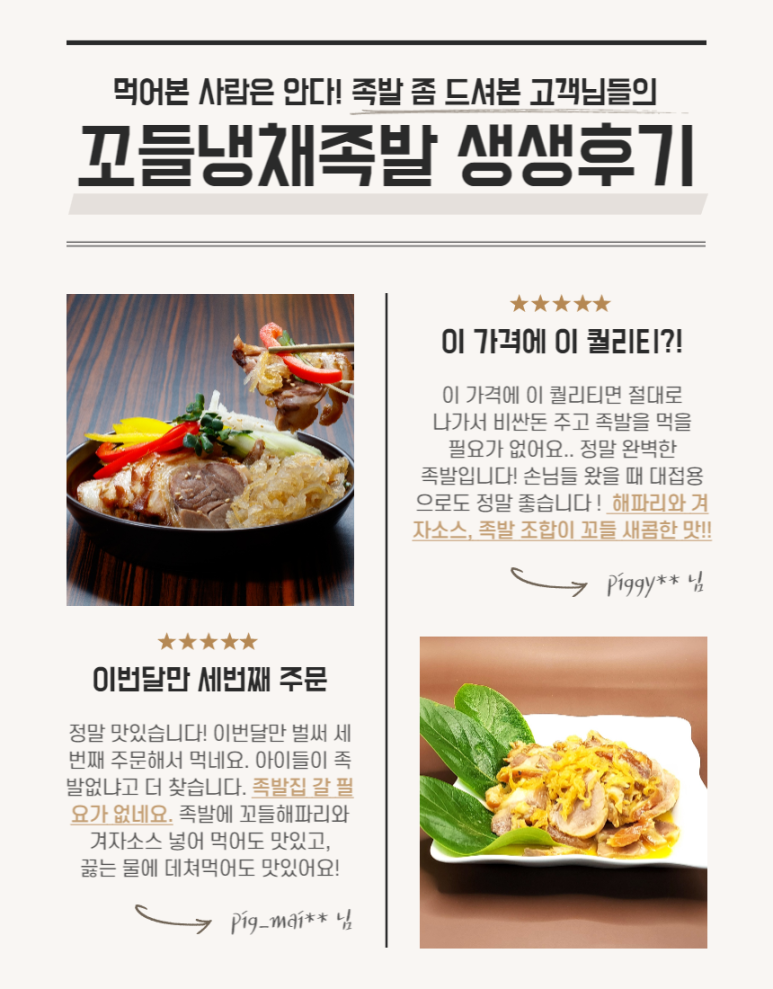 태양식품 이미지