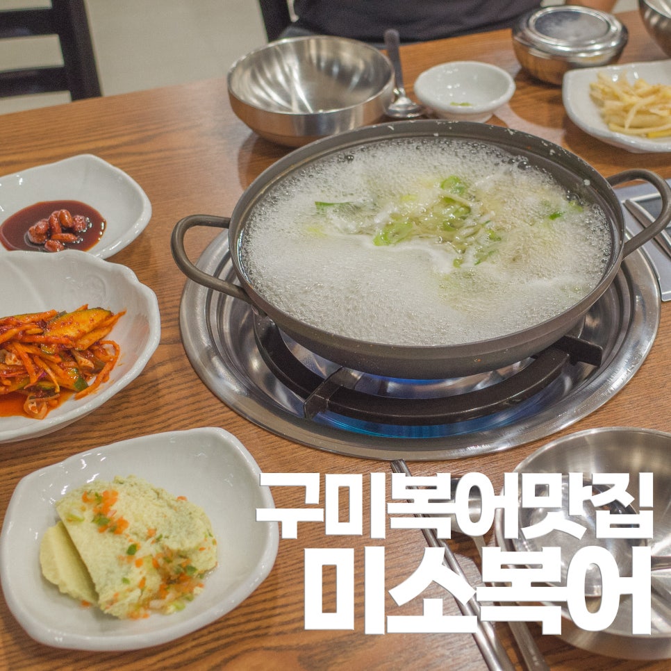 미소복어 이미지