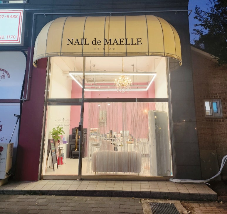 네일드마엘 이미지