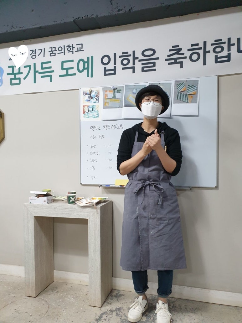 마인은혜도예공방 이미지