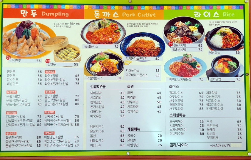 삼화푸드몰 이미지