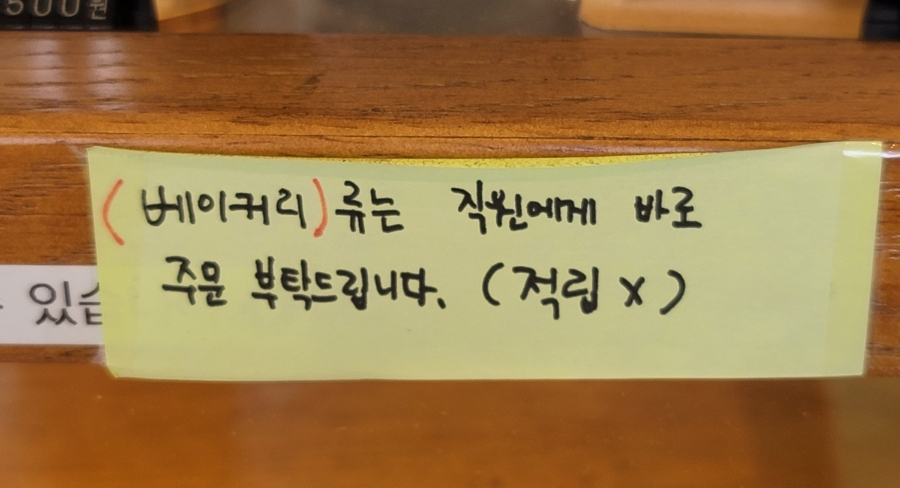 바스타커피양산북정점 이미지
