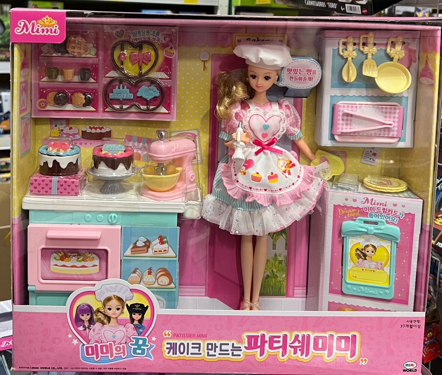 케이마트 할인매장 이미지