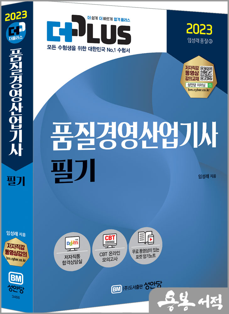 더플러스 이미지