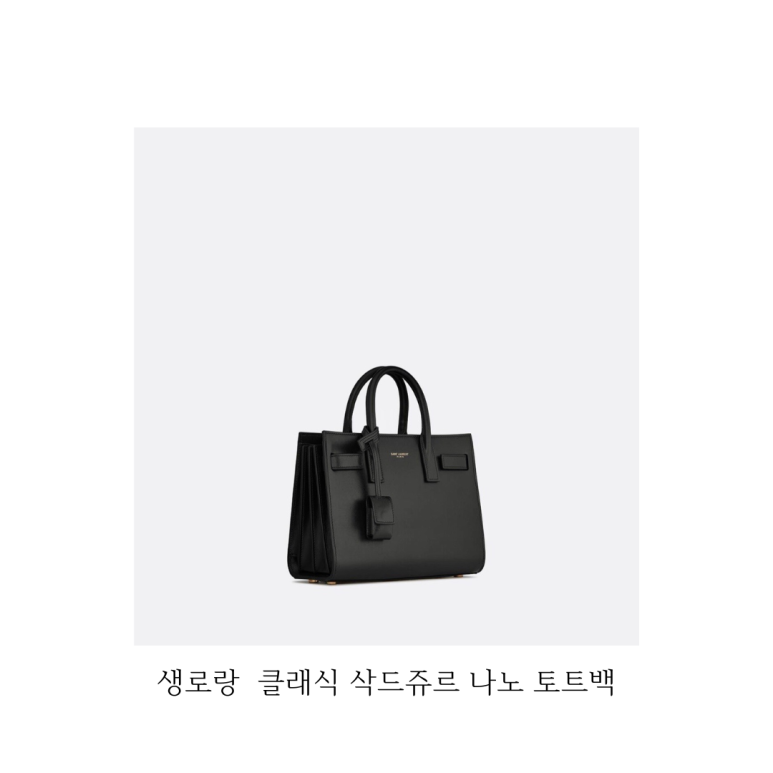 명품마켓 이미지