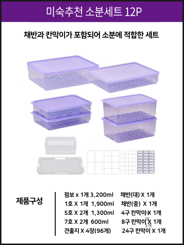 미숙마켓 이미지