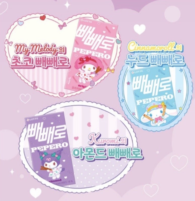 멜로디제과 이미지