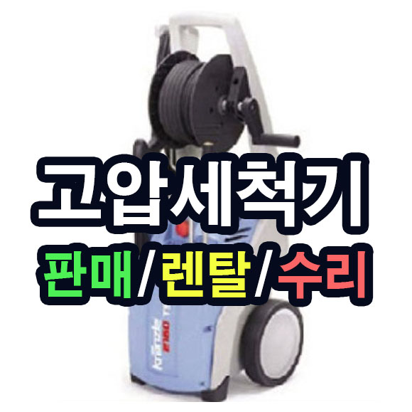 대우종합세차장 이미지