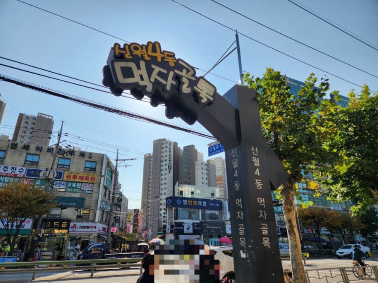 신월신곡점멘토즈스터디카페 이미지