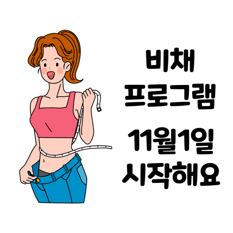 이지맘한의원 이미지