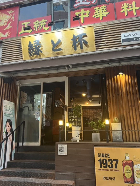엔토하이 이미지