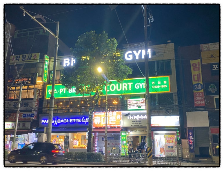 킹스코드 이미지