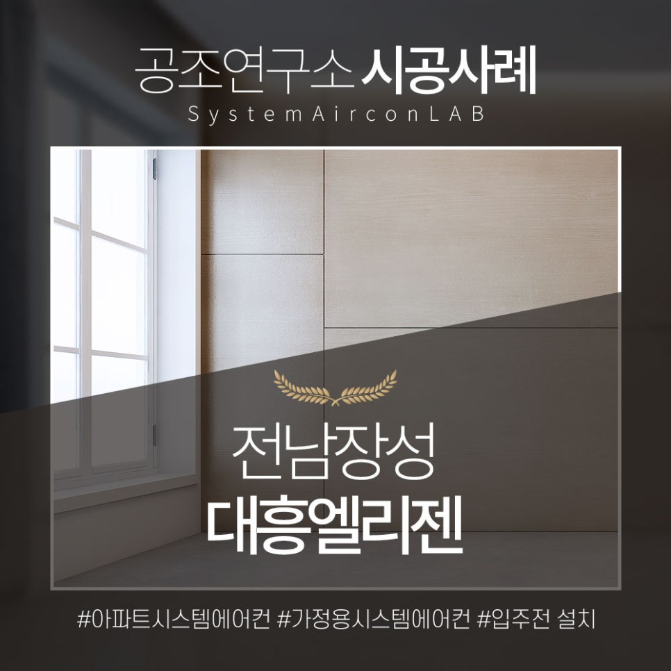 대흥시스템 이미지