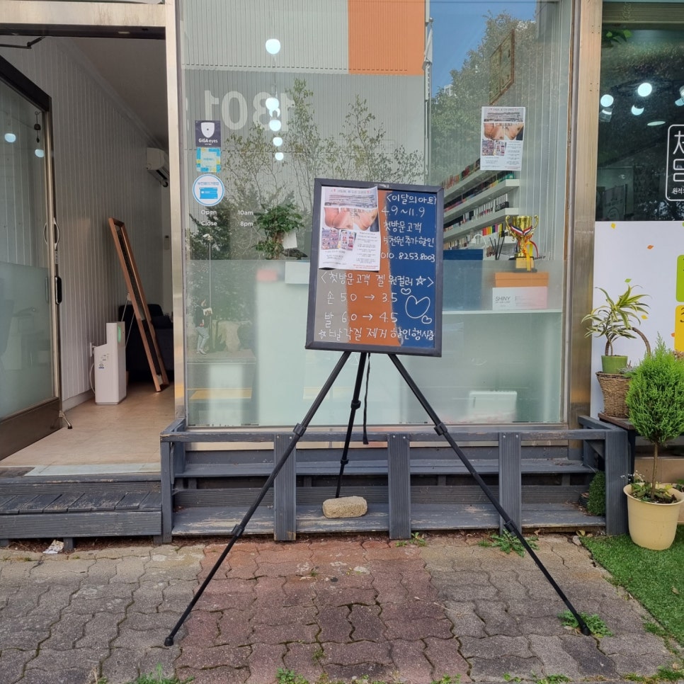 해봄네일 이미지