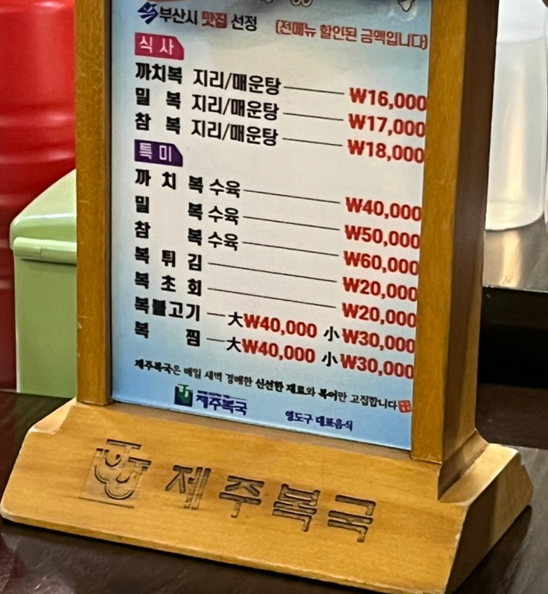곤찌 이미지
