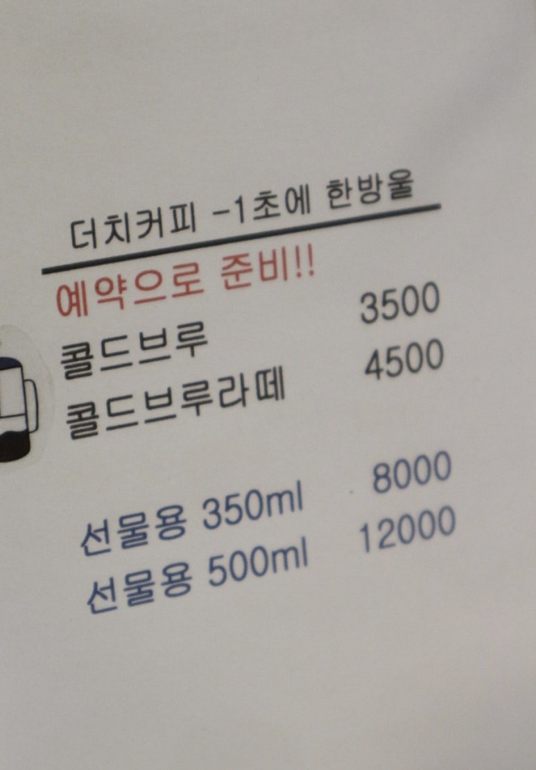 보뇌르플루 이미지