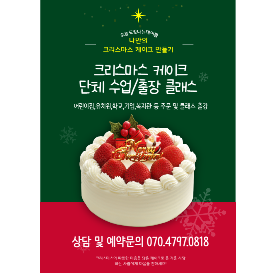 오늘도빛나는테이블 이미지