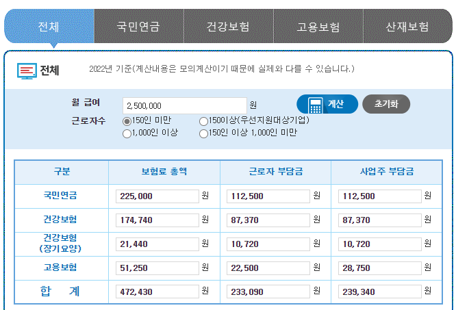 택스앤리얼티세무사 이미지