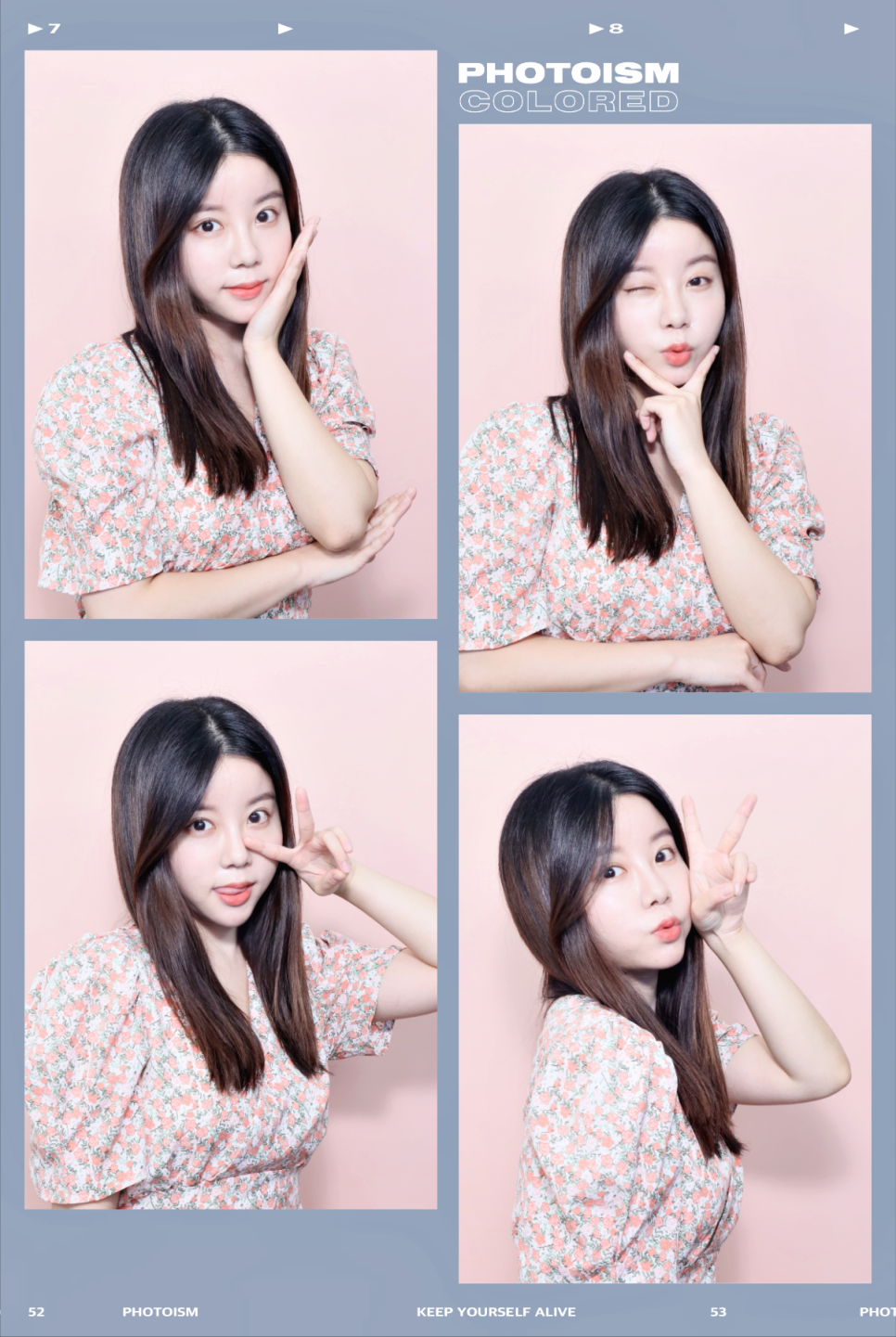 포토이즘컬러드청주 이미지