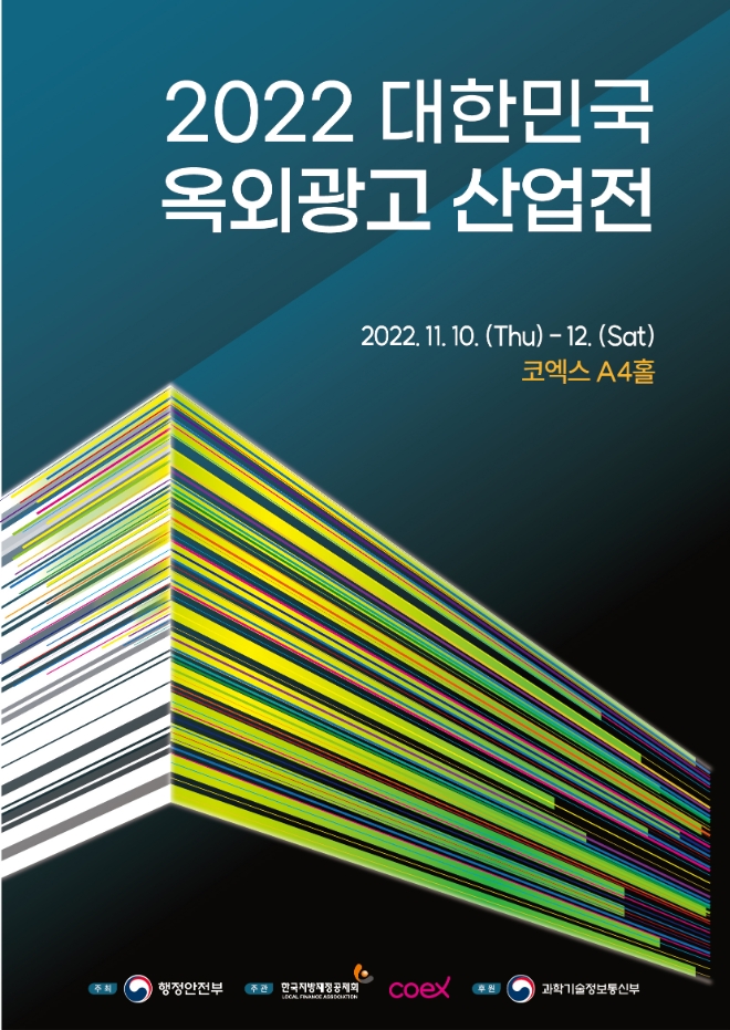 내일광고기획 이미지