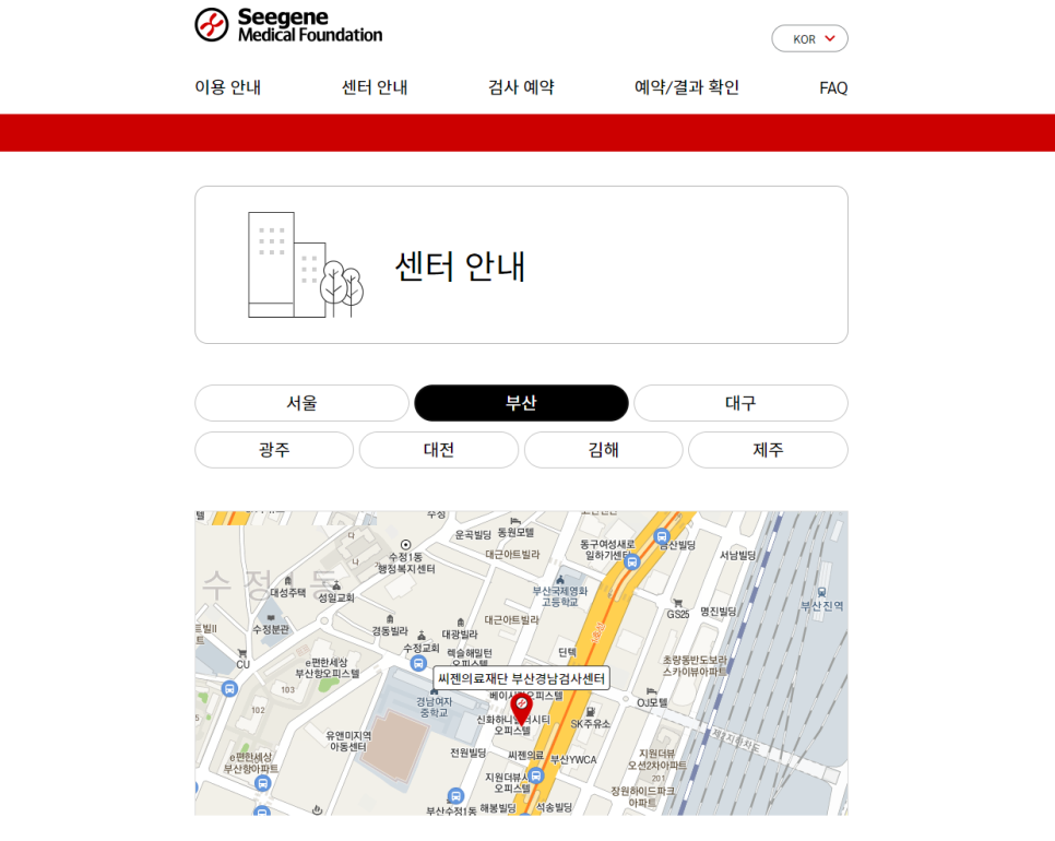 영문의료재단 이미지