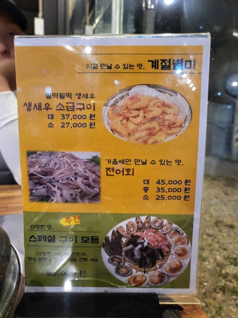 찐수산창원 이미지