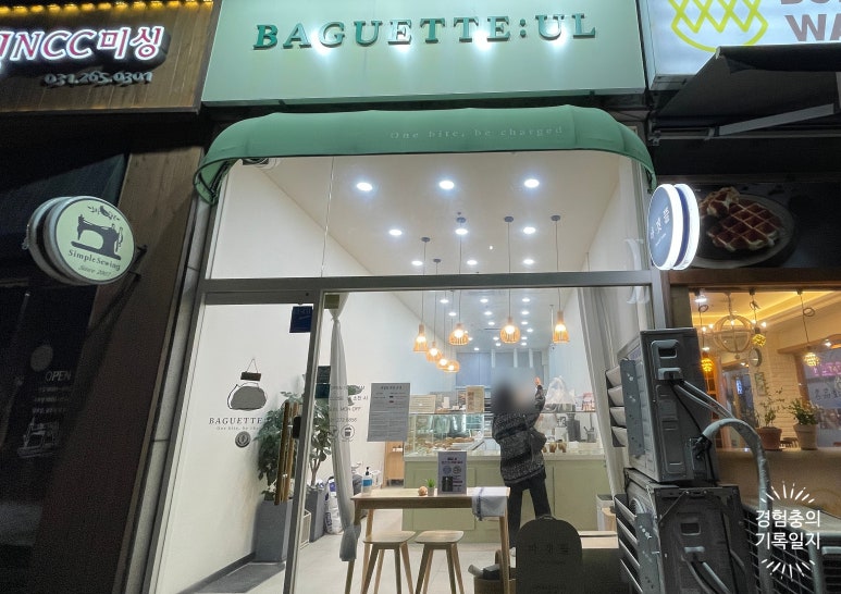바겟뜰 이미지