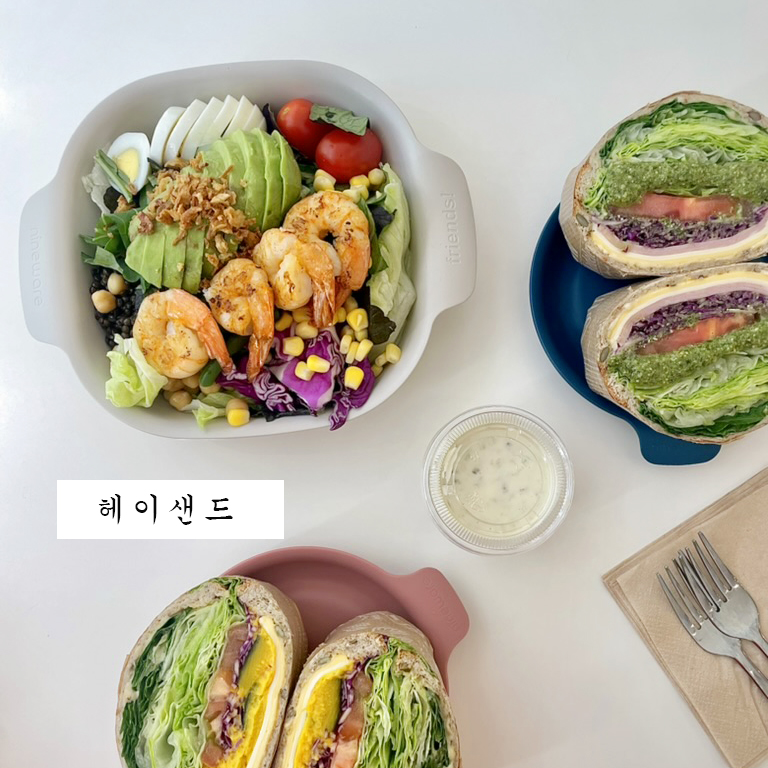 헤이샌드 이미지