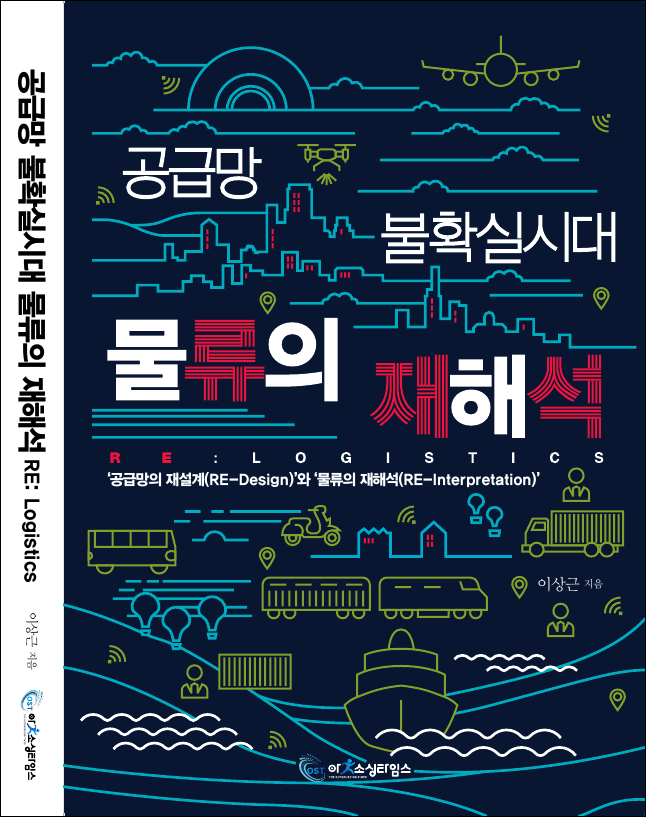 퍼펙트물류 이미지