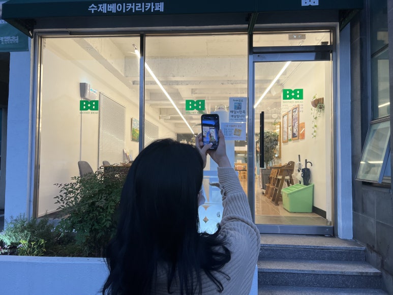 카페브브 이미지