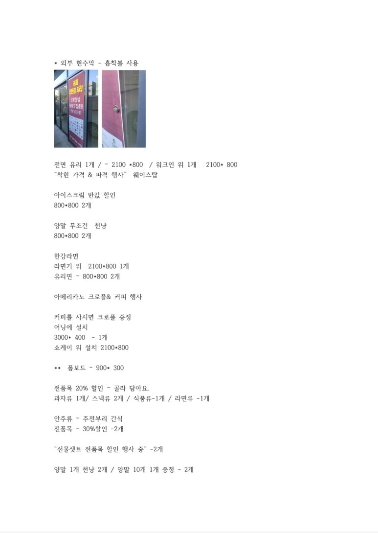 샵앤샵 이미지