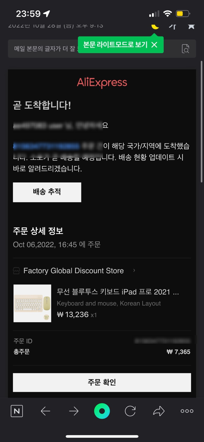 (주)위니온로지스 이미지
