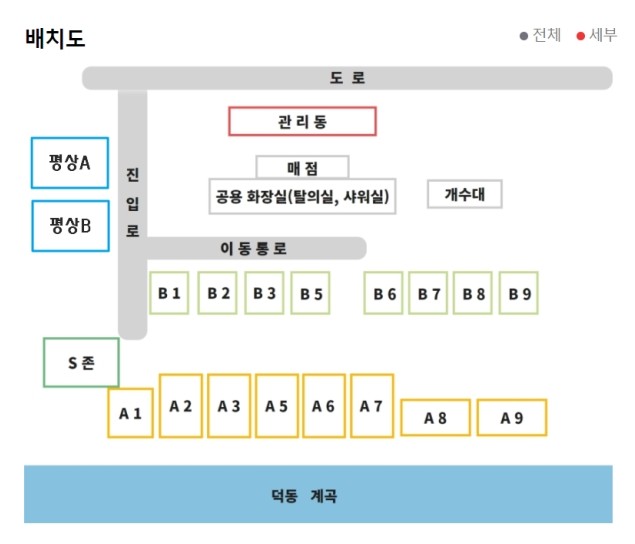 라온밸리캠핑장 이미지