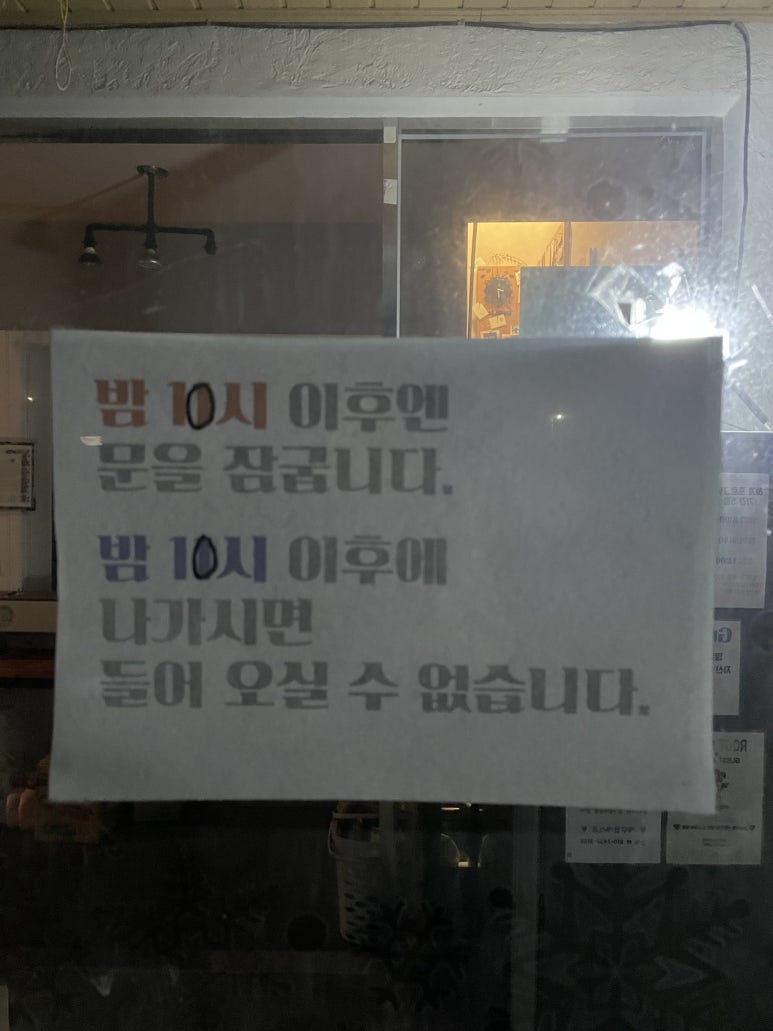 지에스25편의점옹포중앙 이미지