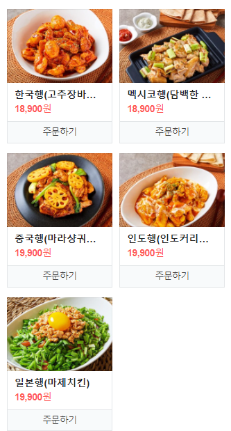 치떡항공 이미지