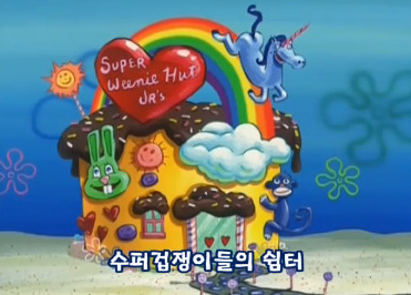 바칼 이미지