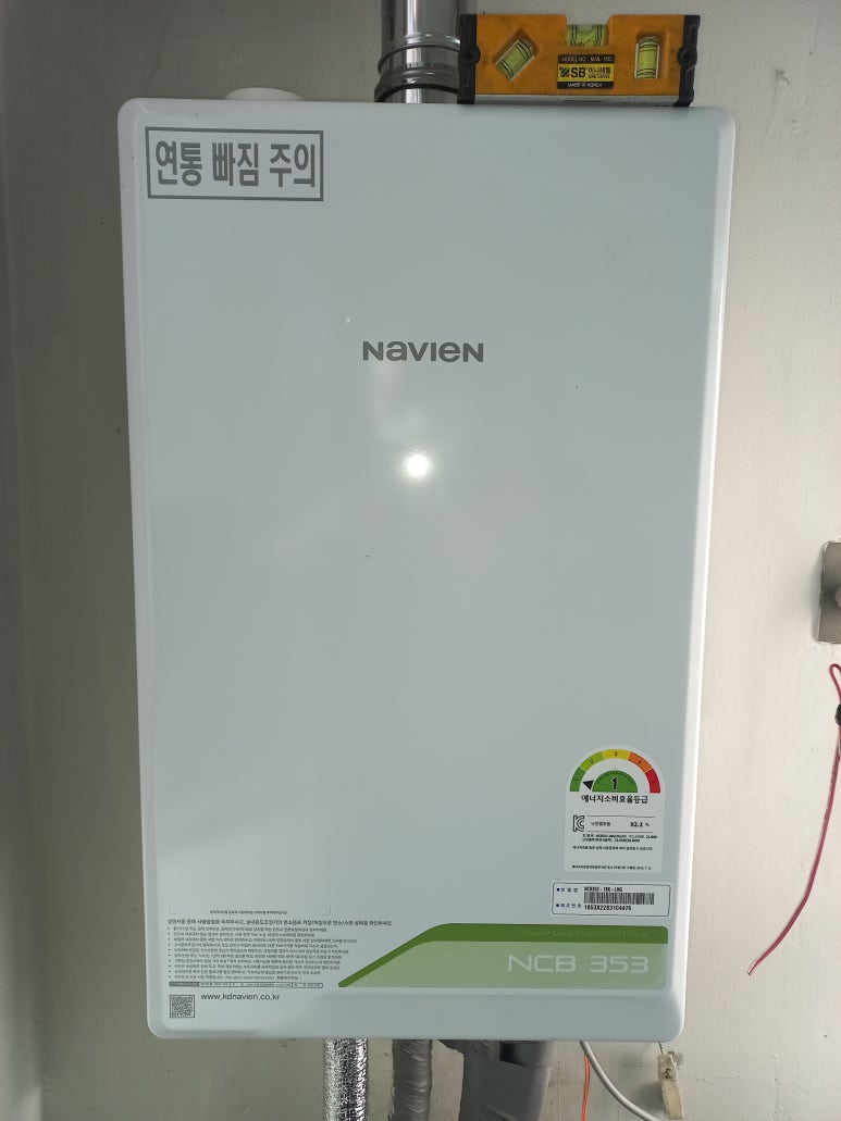 부산보일러구조대 이미지