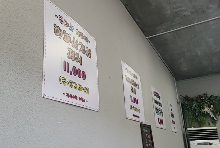 아빠돼지엄마돼지다되지 이미지