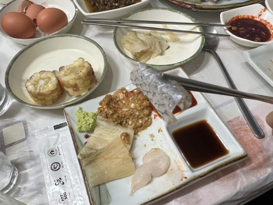 선어야술이야 이미지