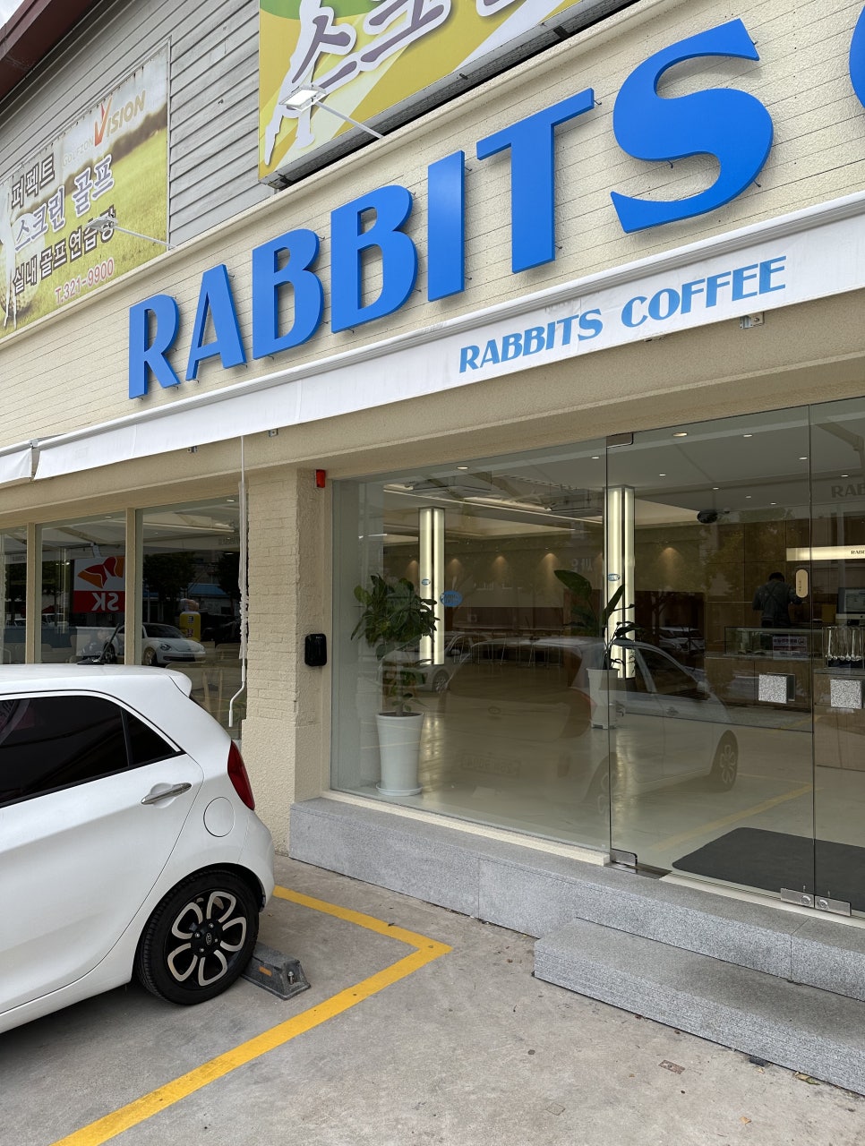 래빗스커피(RABBITS COFFEE) 이미지