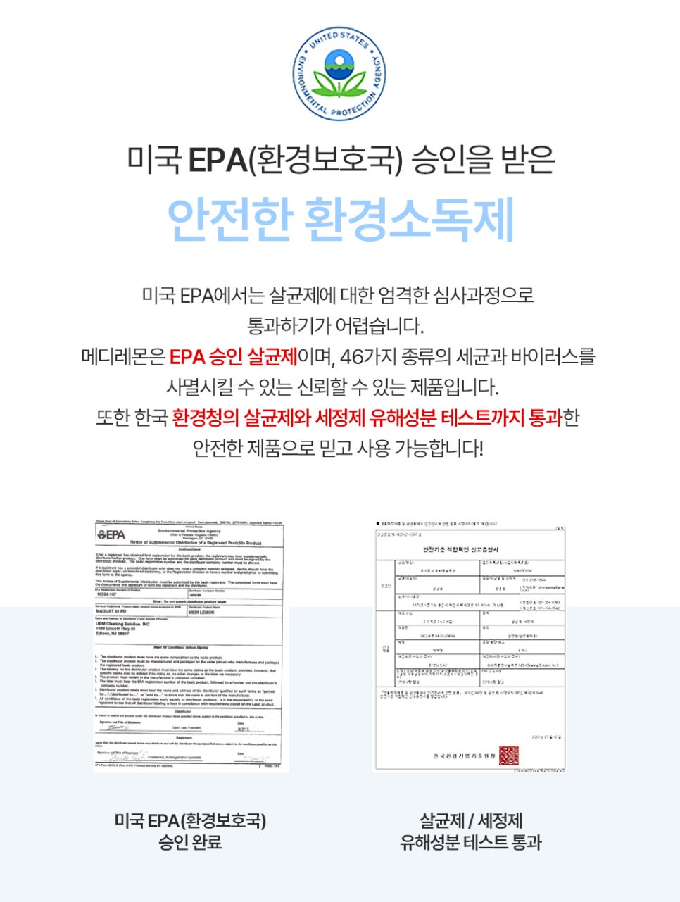 레몬청소 이미지