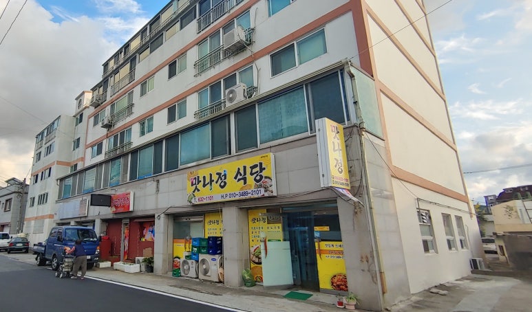 맛나정식당 이미지